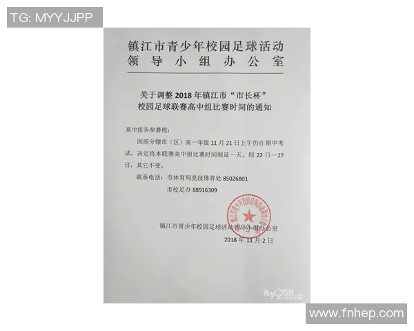联赛信息更新：最新赛程战况及球队动态全面解析与展望