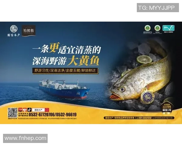 青岛国信水产新品蟹肉味方便面引领健康美味风潮,市场反响热烈 青岛国信水产新品蟹肉味方便面引领健康美味风潮,市场反响热烈